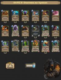 SAVJZ’S K&C SECRET DEATHRATTLE HUNTER