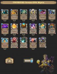 TWOBIERS’ KOBOLDS TEMPORUS OTK PRIEST