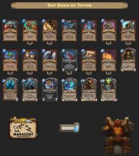 Биг Воин от Темпо