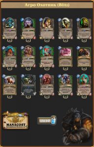 Фейс Охотник от Blitz