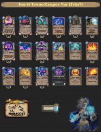 Секрет Маг (Tyler‏)