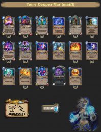 Топ-1 Секрет Маг (matff)