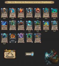 Колода Shaman (1)