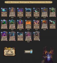 top-1-zyrios-kontrol-lok-16.05-2-koloda