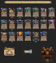 top-20-thecantelope-16.05