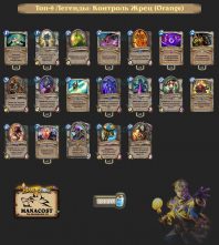 top-9-legendy-kontrol-zhrec-16.05