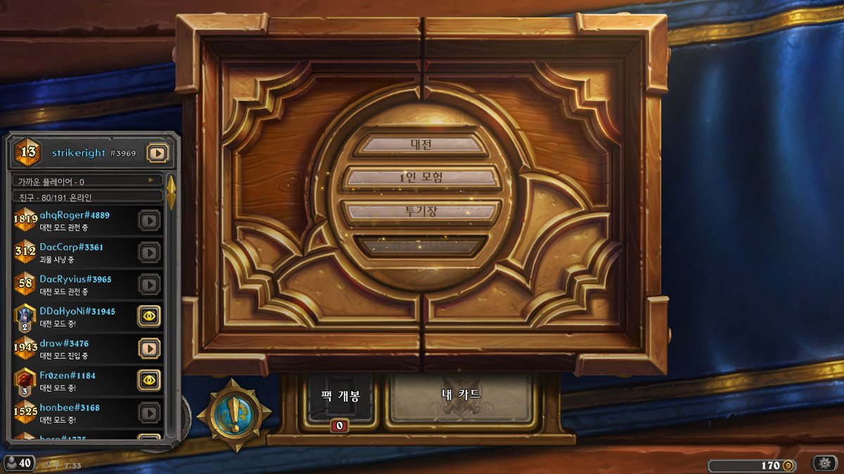 Top_13_legend_miracle_rogue_strikeright | Манакост Hearthstone