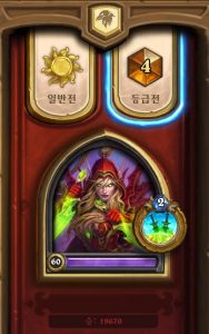 Gyong-top4-legend-rogue