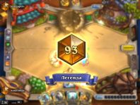 Kondrash-top93-legend-mage
