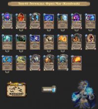 Kondrash-top93-legend-mage-deck