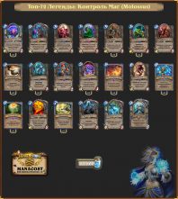 Molossus-top72-legend-mage-deck
