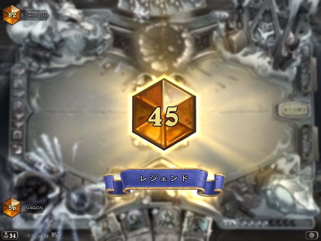 NAGON-top45-legend-rogue | Манакост Hearthstone