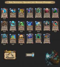 Orange-top-legend-shaman-deck