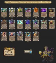 ReneKuroi-top5-legend-warlock-deck