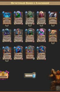 Standard Odd Warrior