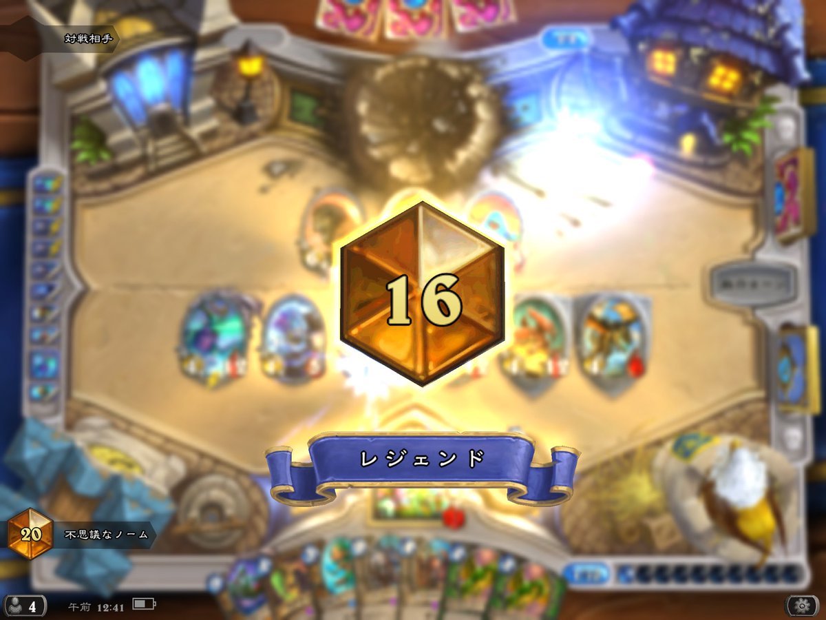 arenaonly-top16-legend-druid | Манакост Hearthstone