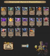 теорикрафт жреца