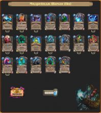 Ike’s Midrange Shaman