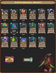 Riku97’s Cube Rogue