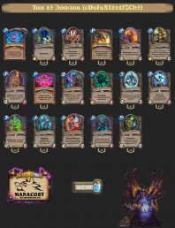 top-83-legend-zoolock-boomsday-cDoJuXI2x2JZCh5-deck