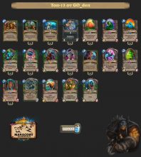 #13 Legend den’s Deathrattle Hunter