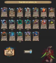 Deck Top-268 solem_hs