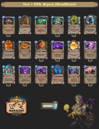 top-1-legend-otk-priest-rastahan-DeadDraw-deck