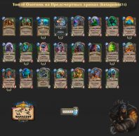 top-10-legend-deathrattle-hunter-boomsday-katagami471-deck
