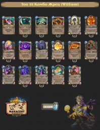 top-22-legend-combo-priest-WilIiam-rastahan-ramble-deck