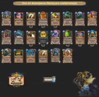 top-25-legend-control-paladin-rastakhan-ramble-ueberninja-deck