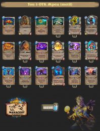 top-5-legend-otk-priest-rastakhan-ramble-metil-deck