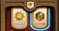 top-75-legend-even-shaman-rastakhan-gigigiondoriya