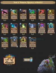 top-8-legend-token-druid-rastahan-ramble-riku97-deck