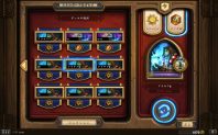 top-94-legend-token-shaman-rastahan-ramble-supana