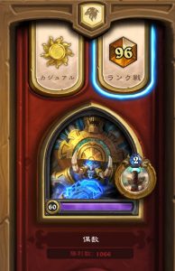 top-96-legend-even-shaman-gigigiondoriya-rastakhan