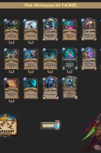 J4CKIE-malygos-rogue-rastakhan-rumble-deck