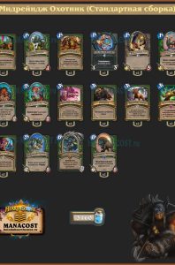 Token Midrange Hunter(2)