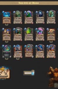 Top 300 Legend — Odd Beast Warrior