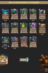 odd-warrior-meta-121