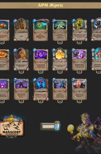 otk-combo-priest-meta-121