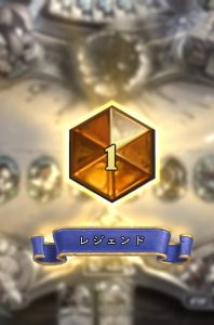 top-1-legend-rastakhan-matsup-secret-hunter