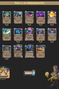top-11-legend-rez-priest-rastakhan-G9malygosTw-deck