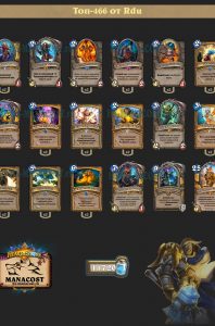 top-466-legend-otk-holy-wrath-paladin-rastakhan-rdu-deck