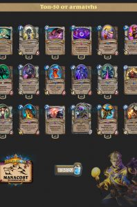top-50-control-priest-rastakhan-armatvhs-deck
