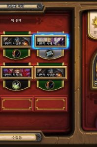top-90-legend-control-priest-lowseek