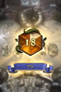 voin-top18-wild-kribohs