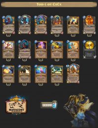 Колода Paladin