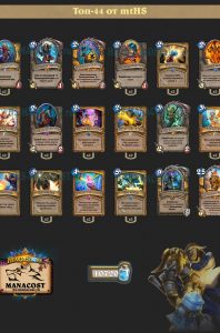 Колода Paladin