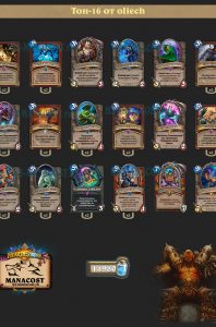 Колода Warrior