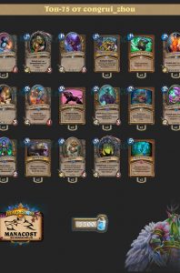Top-75-wild-legend-token-druid-rastakhan-congrui_zhou-deck